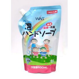 【日本合成洗剤】日本合成洗剤 ウインズ 薬用泡ハンドソープ 大容量 つめかえ用 600mL 詰替