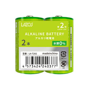 �yLazos�z�A���J�����d�r �P2�` 2�{�p�b�N LA-T2X2