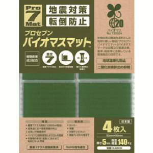 yvZu Pro-7zvZu B-N50G oCI}X}bg 50×50mm 4