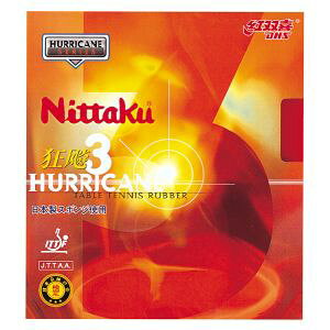 yjb^N Nittakuzjb^N 싅o[ go LEqE 3 ubN TA NR8669