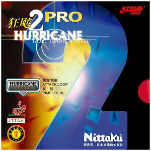 yjb^N Nittakuzjb^N 싅o[ go LEqE v 2 ubN CA NR8677