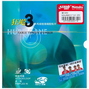 yjb^N Nittakuzjb^N 싅o[go LEqE lI 3 bh TA NR8701