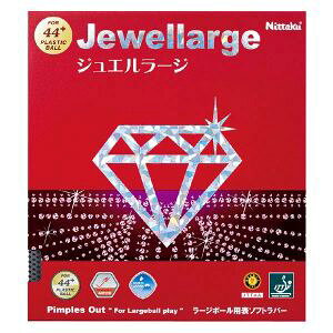 �y�j�b�^�N Nittaku�z�j�b�^�N �싅���o�[ �W���G�����[�W �u���b�N MAX NR8564