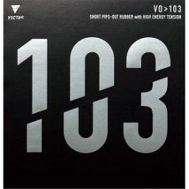 【ヴィクタス VICTAS　】ヴィクタス ソフトラバー VO＞103 レッド 1.8 20242 VICTAS