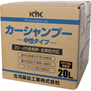 納期： オンラインショッピング 取寄品 上質 キャンセル不可 出荷：約7－11日 土日祝除く KYK 古河薬品工業 21-201 20L プロタイプカーシャンプー