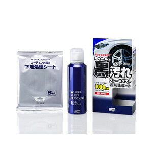 SOFT99 zC[_XgubJ[ 02076 200ml