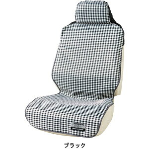【ボンフォーム BONFORM】ボンフォーム ファインチェック 前席用 1枚 枕一体型 ブラック 4372-10BK カー防水シートカバー