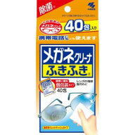 【小林製薬】小林製薬 メガネクリーナふきふき 40包