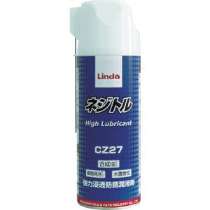 ylH LindazLinda CZ27 lWg 335ml lH
