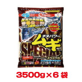 【マルキュー】マルキュー チヌパワームギスペシャル 3500g×6袋 1ケース クロダイ チヌ