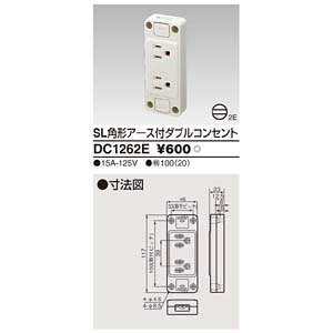 yŃCebN TOSHIBAzŃCebN DC1262E IoA[Xt_uRZg