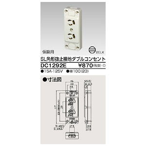 yŃCebN TOSHIBAzŃCebN DC1292E SLp`A[Xt~_uRZg