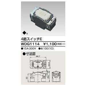 �y���Ń��C�e�b�N TOSHIBA�z���Ń��C�e�b�N WDG1114 4�H�X�C�b�`