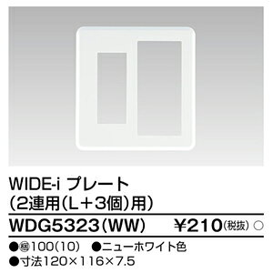 yŃCebN TOSHIBAzŃCebN WDG5323(WW) v[g2ApL+3pWW