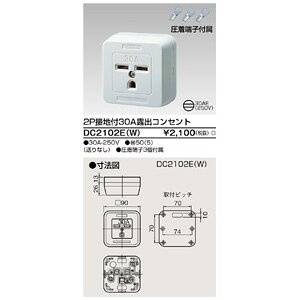 yŃCebN TOSHIBAzŃCebN DC2102E W ڒnt30AIoRZg