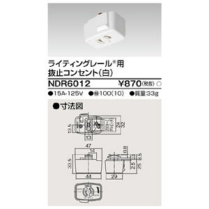 yŃCebN TOSHIBAzŃCebN NDR6012 6`~RZg 