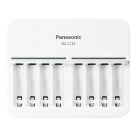【パナソニック Panasonic】パナソニック BQ-CC63 単3形単4形ニッケル水素電池専用充電器
