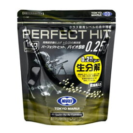【東京マルイ】東京マルイ パーフェクトヒット 0.25g 1Kg 4000発 ベアリングバイオ BB弾 生分解