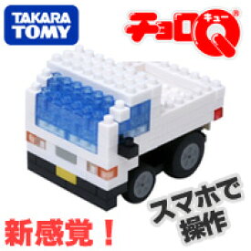 【タカラトミー】nanoblock motion チョロQ 軽トラック