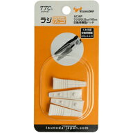 【ツノダ TSUNODA】TTC SC-RP ラジぷら125mm/165mm交換用樹脂パッド KingTTC ツノダ