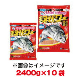 【マルキュー】マルキュー チヌパワー 徳用 2400g ×10袋 1ケース クロダイ チヌ