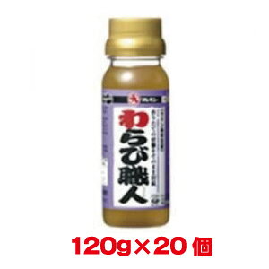 IIy}L[z}L[ ѐEl 120g×20 1P[X wui ւ畩ysmtb-uz