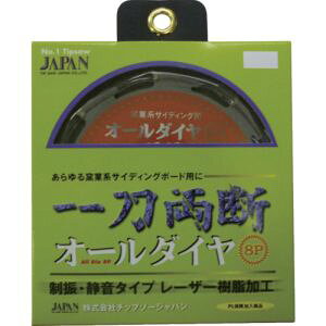 y`bv\[Wp TIP SAWz`bv\[Wp OD-100 ꓁f I[_C qƌnTCfBOp 100×1.8×8P