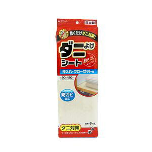 yaY TOWAzaY _j悯V[g EN[[bgp 90×180cm