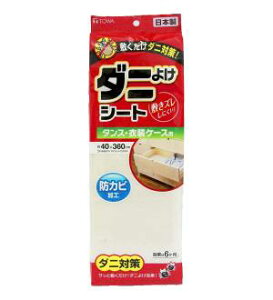 �y���a�Y�� TOWA�z���a�Y�� �_�j�悯�V�[�g �^���X �ߑ��P�[�X�p 40×360cm