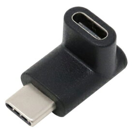 【アイネックス AINEX】アイネックス U32CC-UFAD USB3.1Gen2変換アダプタ Cメス - Cオス 縦L型 AINEX