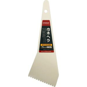 yH INOUEzH 13003 Ж؃w 70mm 75mmp