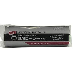 �y��ˍ��ѐ����z�}���e�[ NEW ���A���[���[ 12mm �~�h�����[���[ HM7M-EB 7�C���` HM7M-E B NE ��ˍ��ѐ���