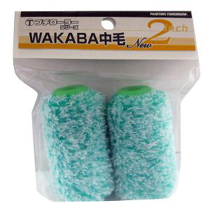 yˍѐz}e[ v`[[ NEW }e[ WAKABA 13mm 2{ 2S-WAB 2S-WAB v` ˍѐ