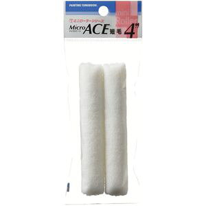 �y��ˍ��ѐ����z�}���e�[ �~�j���[���[ Micro ACE �Z�� 2�{�� 6mm 4�C���` 4MS-MIC 4MS-MI C �~�j ��ˍ��ѐ���