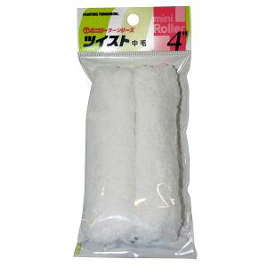 yˍѐz}e[ 4MS-TWB ~j[[ cCXg 13mm 4C`  2{ 4MS-TW B ~j ˍѐ