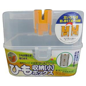 y^JCN Yutakaz^JCN M-BOXS Ђ[{bNX  NA[