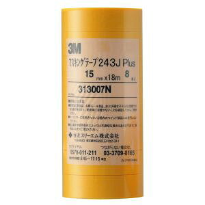 yX[G 3MzX[G 3M 243J PLUS }XLOe[v 15mm×18m 8