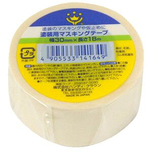 ynfBNEznfBNE hp}XLOe[v  1 30mm×18m