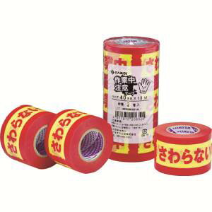 �y�J������H�� KAMOI�z�J���� AR-1023 �}�X�L���O�e�[�v ��ƒ����� 40mm×18m 3P