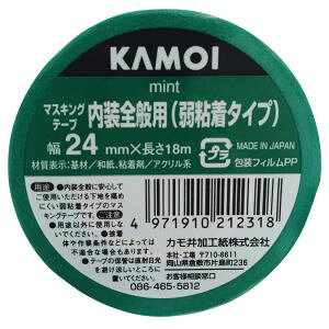 yJH KAMOIzJ W-52 }XLOe[v ~g 24mm×18m