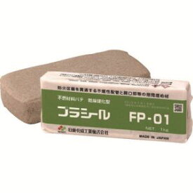 【日東化成 NITTO】日東化成 FP-01 プラシール 不燃材料パテ 1kg