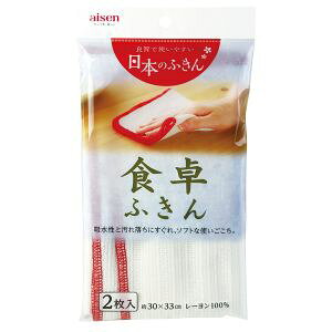 yACZ aisenzACZ Hp[ӂ 2 KHN12