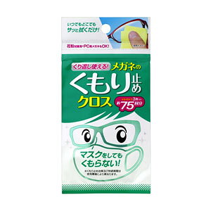 y\tg99 SOFT99z\tg99 Ԃg郁Kl̂~߃NX 3 SOFT99