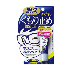 y\tg99 SOFT99z\tg99 Kl̂~ߔZWF 10g SOFT99