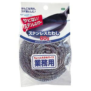 yI[G OHEzI[G ƖpXeX킵 80g NO9