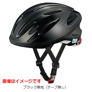 ogk 自転車用 通学用ヘルメット - その他の自転車用品の人気商品・通販 