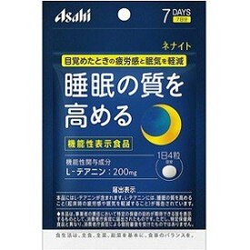 【アサヒグループ食品 Asahi】アサヒ ネナイト 7日分 28粒