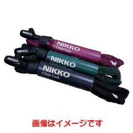 【ニッコー NIKKO】ニッコー N656C1200RE ワイヤー錠 ワインレッド