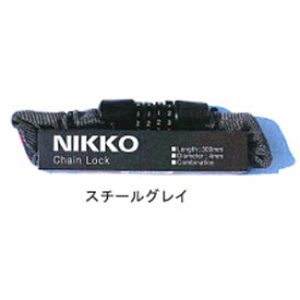 【ニッコー NIKKO】ニッコー N-658C-300 マイセットチェーン錠 4×300mm スチールグレイ N658C300GR