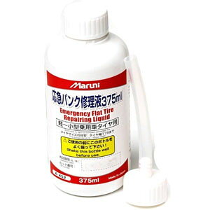 y}jH Maruniz}jH }pNCt 375ml